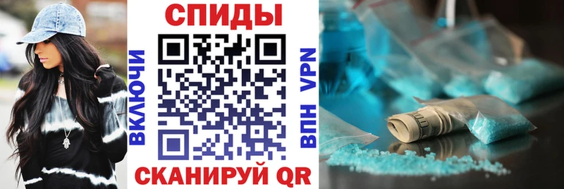 Амфетамин 97% Жирновск