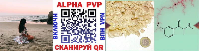Alpha-PVP крисы CK Жирновск