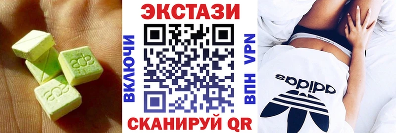 Купить  Жирновск  Ecstasy 250 мг 