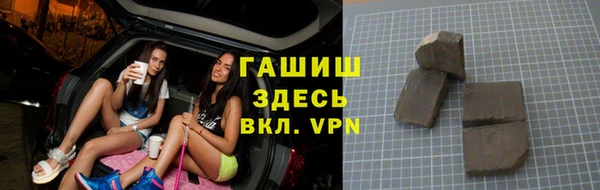 стафф Богородицк