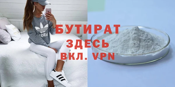 героин Богородск
