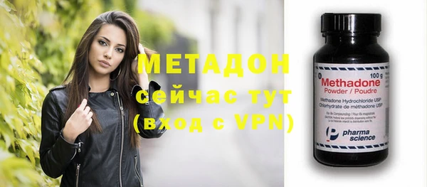 героин Богородск