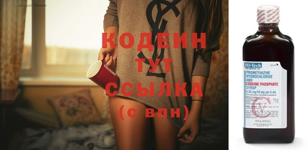 стафф Богородицк