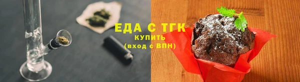 меф VHQ Белоозёрский