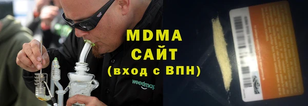 стафф Богородицк