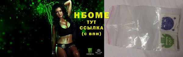 героин Богородск
