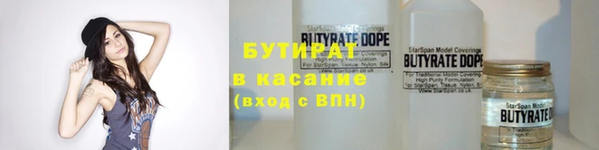 стафф Богородицк
