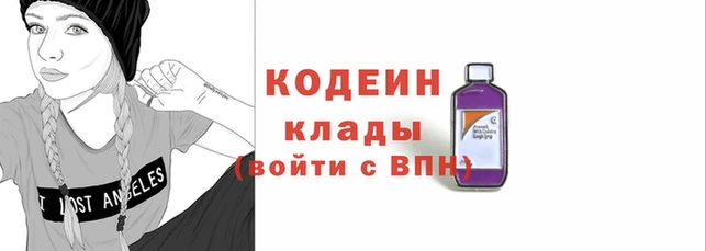 сатива Беломорск