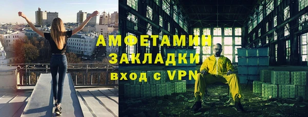героин Богородск