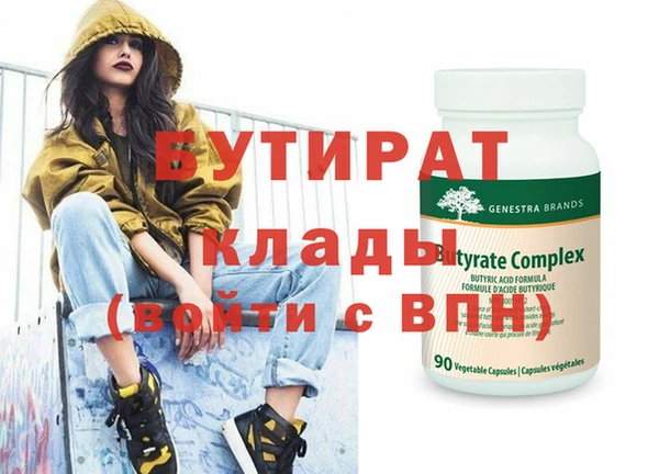 стафф Богородицк