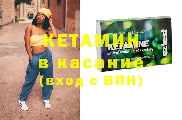 спайс Богданович