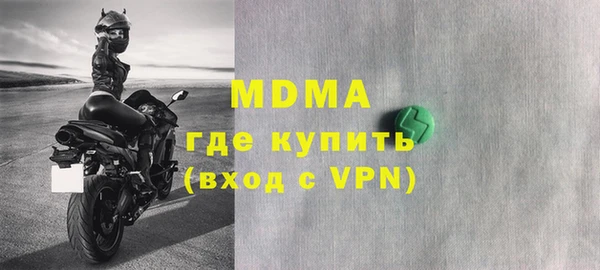 героин Богородск