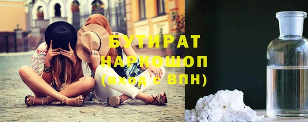 спайс Богданович