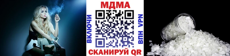 MDMA VHQ  Купить  Жирновск 