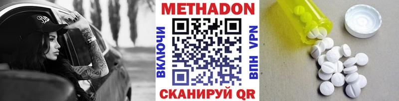 МЕТАДОН мёд  Купить где  Жирновск 