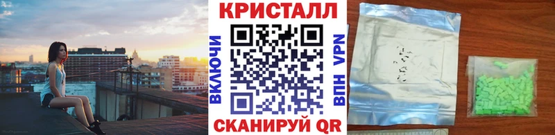 Метамфетамин кристалл Жирновск