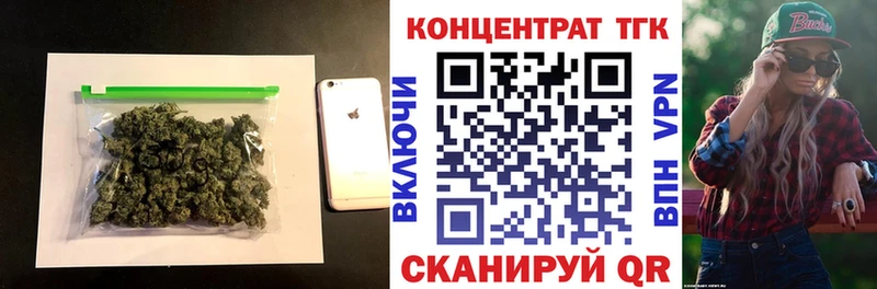 Дистиллят ТГК вейп с тгк  Купить закладки  Жирновск 
